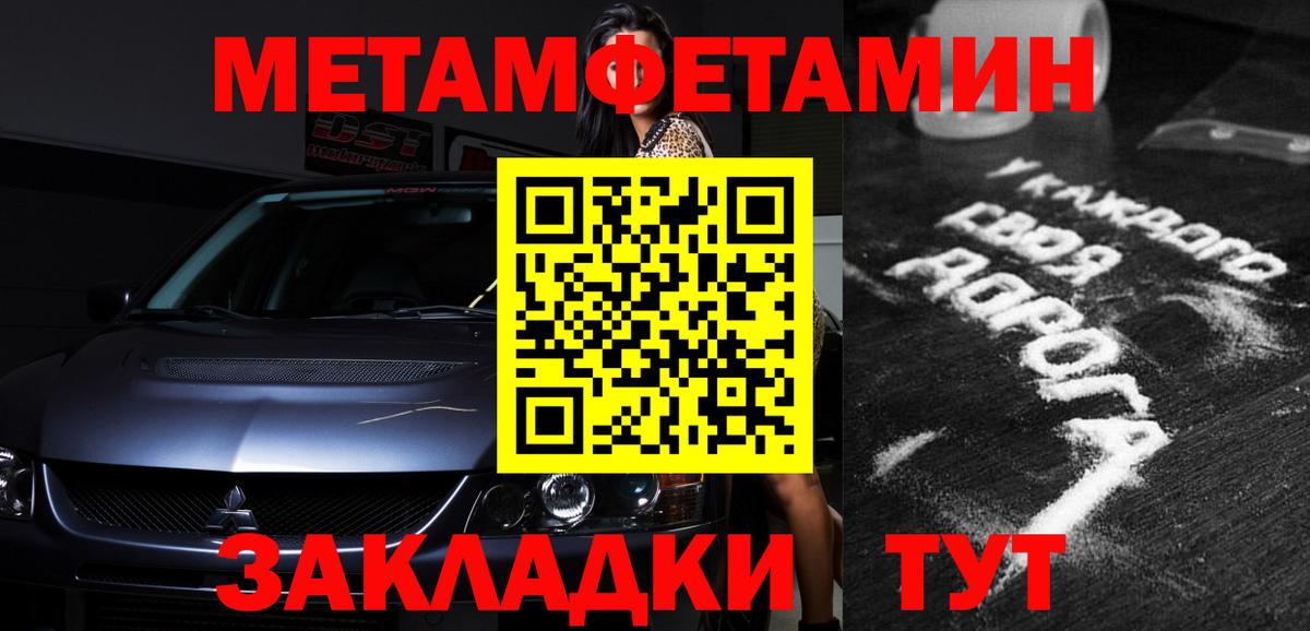 АМФ 98% Гуково