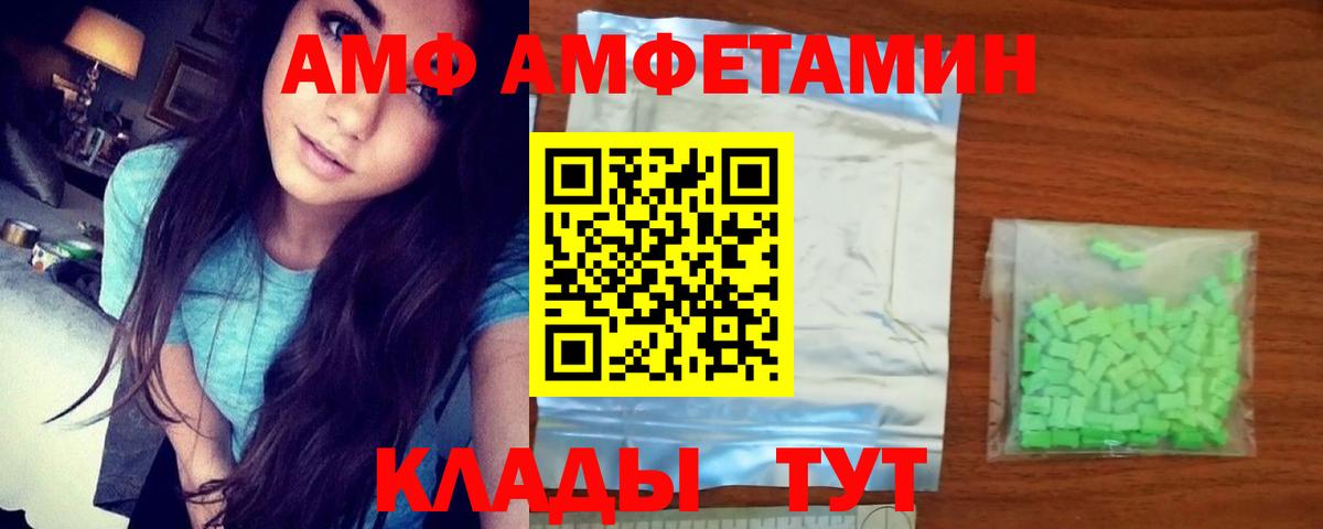 Гуково  blacksprut онион  Вход с VPN  Amphetamine 97% 