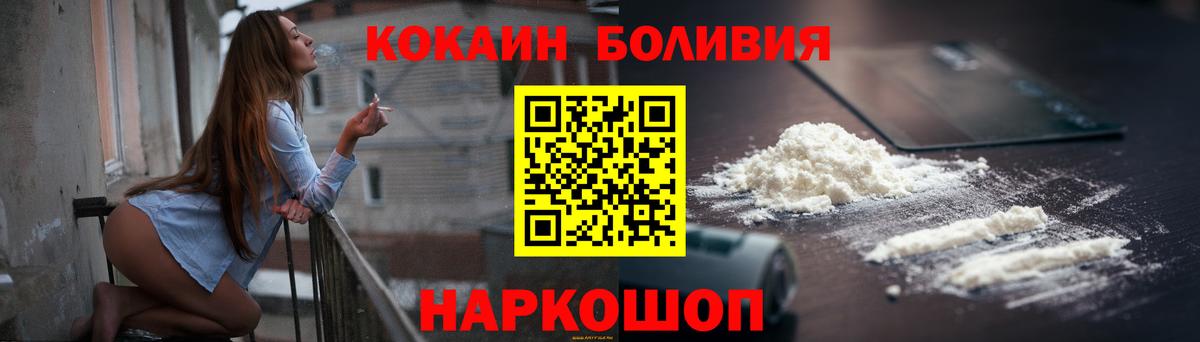 КОКАИН 99% Гуково