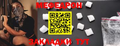 каннабис Комсомольск-на-Амуре