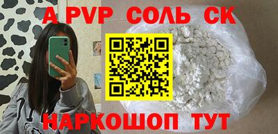 MDMA Конаково
