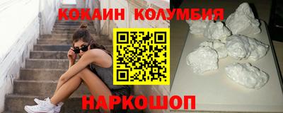 каннабис Комсомольск-на-Амуре