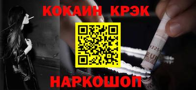 каннабис Комсомольск-на-Амуре