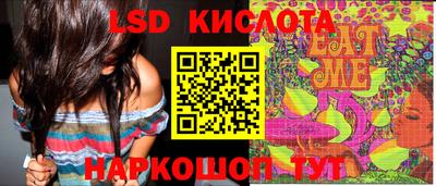 гашишное масло Коммунар