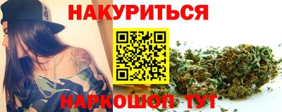 гашишное масло Коммунар