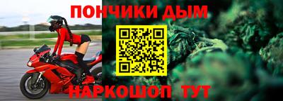 каннабис Комсомольск-на-Амуре