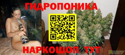 каннабис Комсомольск-на-Амуре