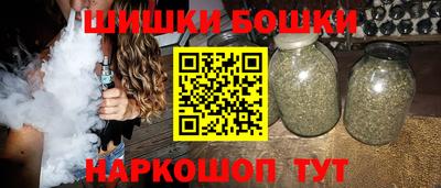 гашишное масло Коммунар