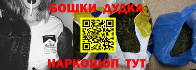 гашишное масло Коммунар