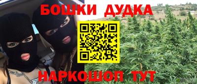 каннабис Комсомольск-на-Амуре