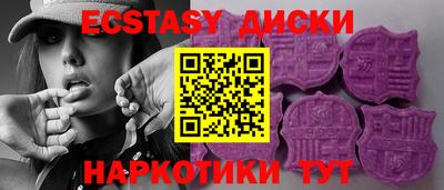каннабис Комсомольск-на-Амуре