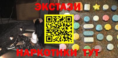 гашишное масло Коммунар