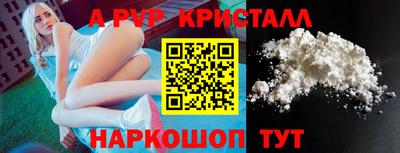 MDMA Конаково
