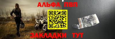 каннабис Комсомольск-на-Амуре