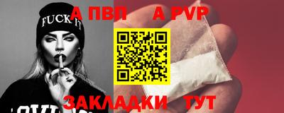 каннабис Комсомольск-на-Амуре