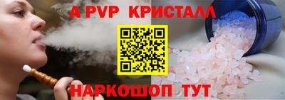 гашишное масло Коммунар