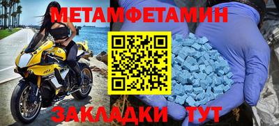 MDMA Конаково