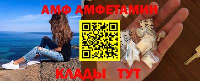 каннабис Комсомольск-на-Амуре