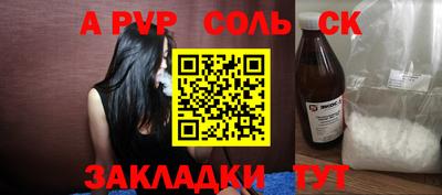 MDMA Конаково