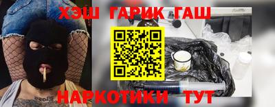 гашишное масло Коммунар