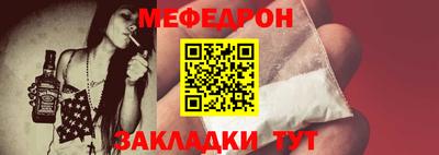 каннабис Комсомольск-на-Амуре