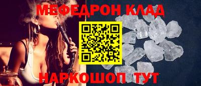 каннабис Комсомольск-на-Амуре