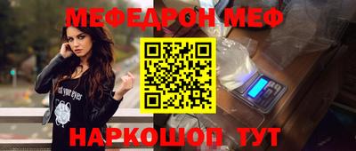 MDMA Конаково
