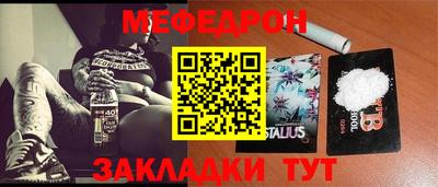 каннабис Комсомольск-на-Амуре