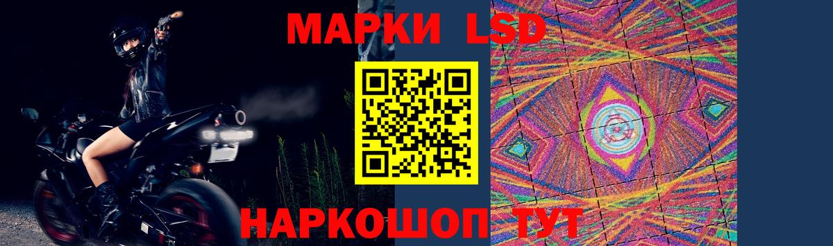 кракен маркетплейс  ЛСД экстази ecstasy  Вход с VPN  Гуково  Лсд 25 экстази ecstasy 