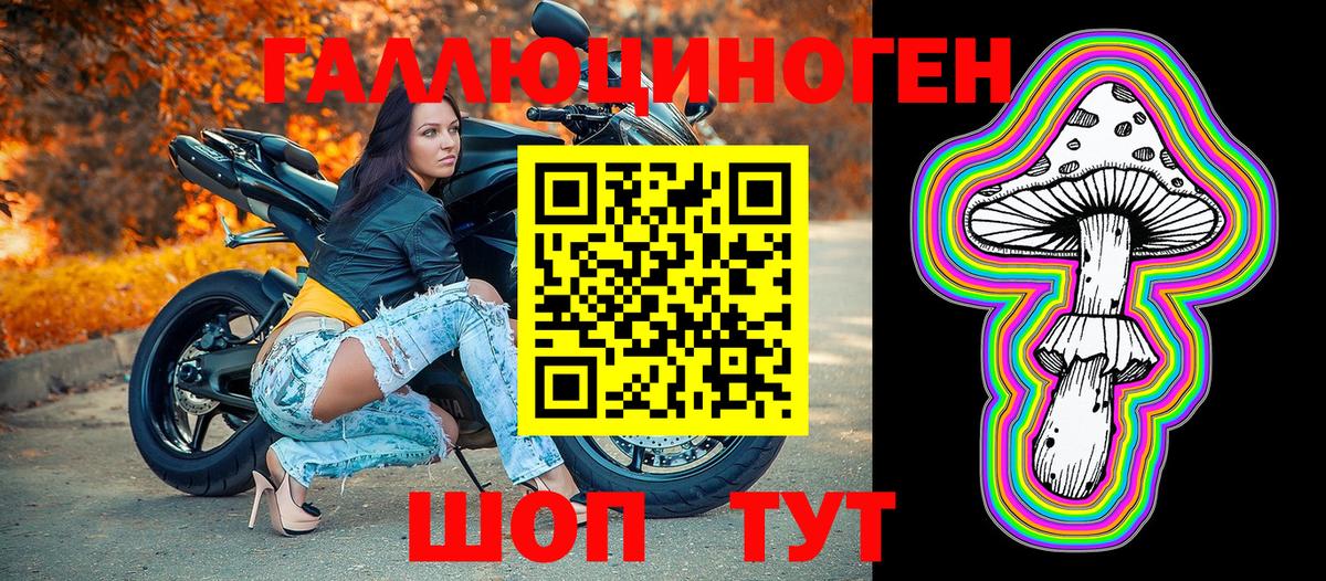 Псилоцибиновые грибы мухоморы Гуково