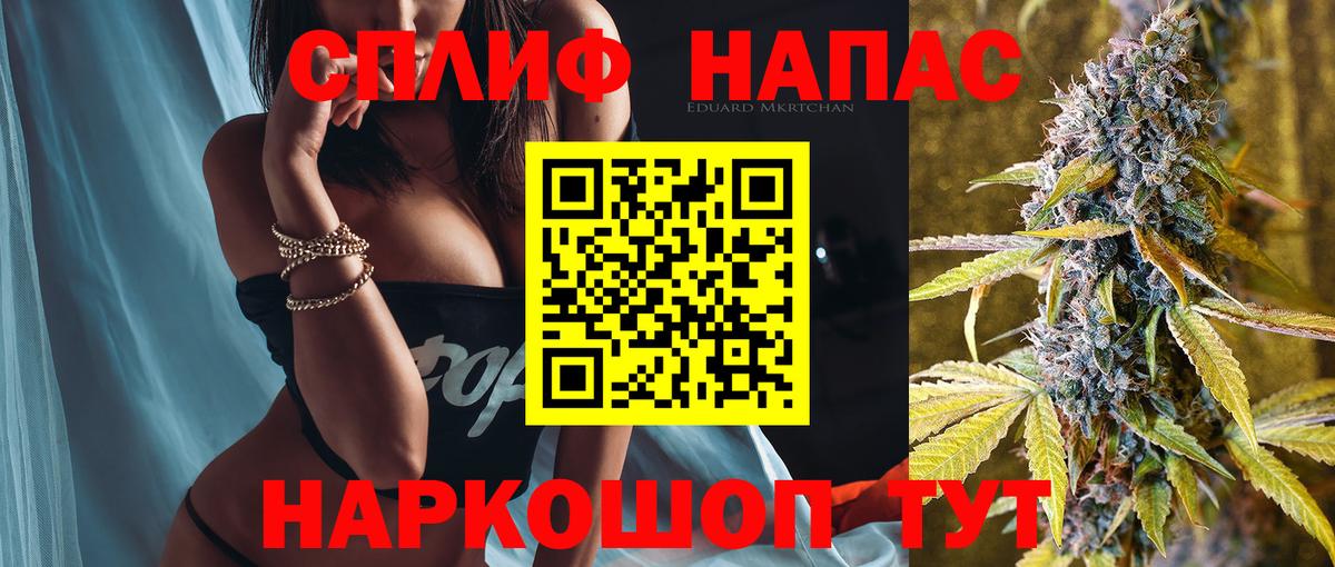 Гуково  Бошки Шишки LSD WEED  Шишки марихуана SATIVA & INDICA  Каннабис THC 21%  Вход с VPN  МАРИХУАНА MAZAR 
